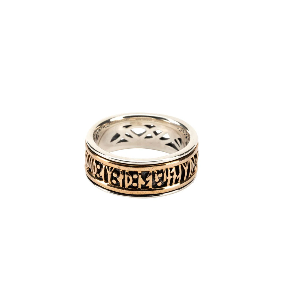 Silver and Bronze Viking Rune Wide Ring 'Love'